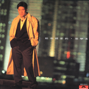 60分钟真人做爰视频
